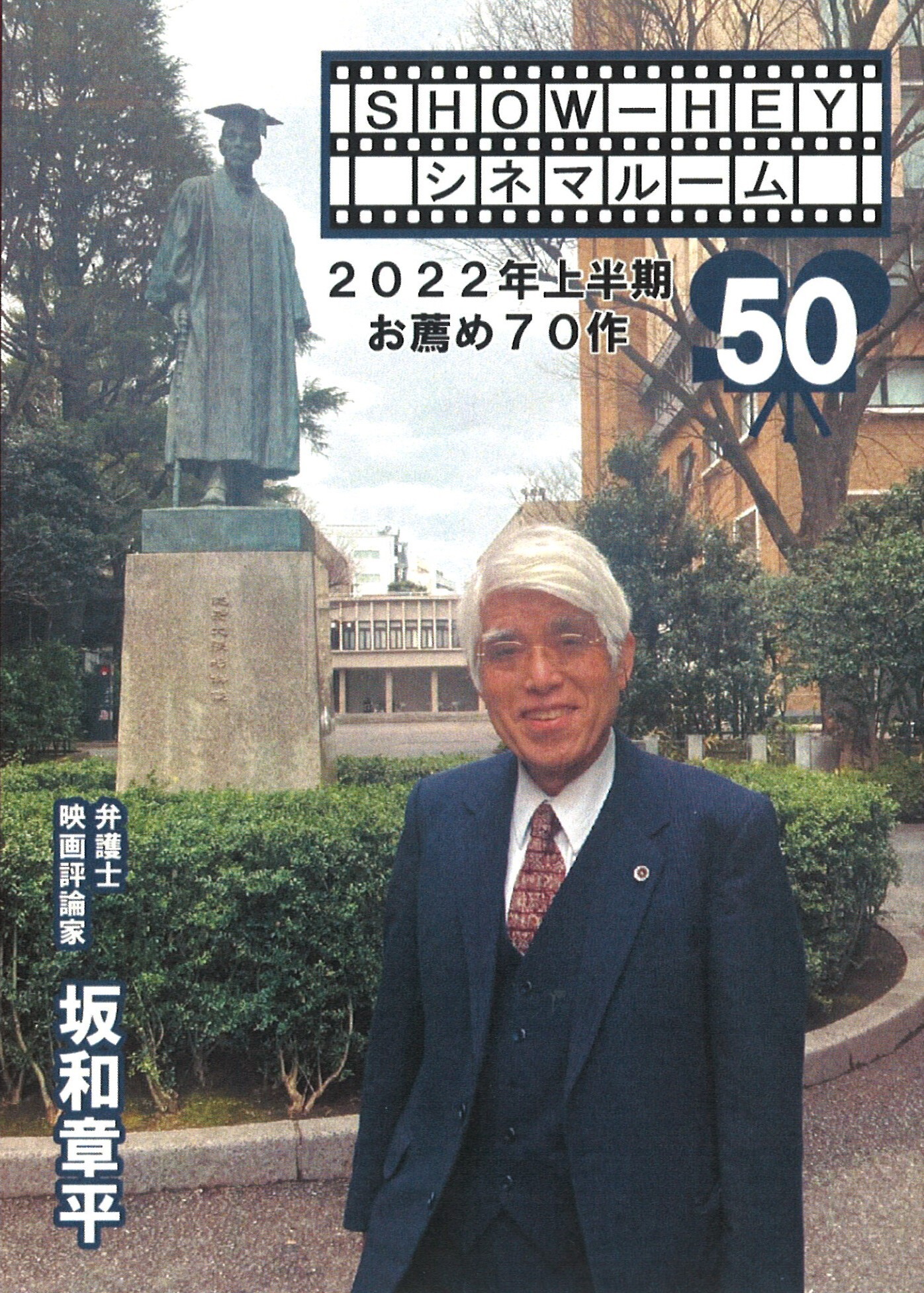 書籍のご紹介