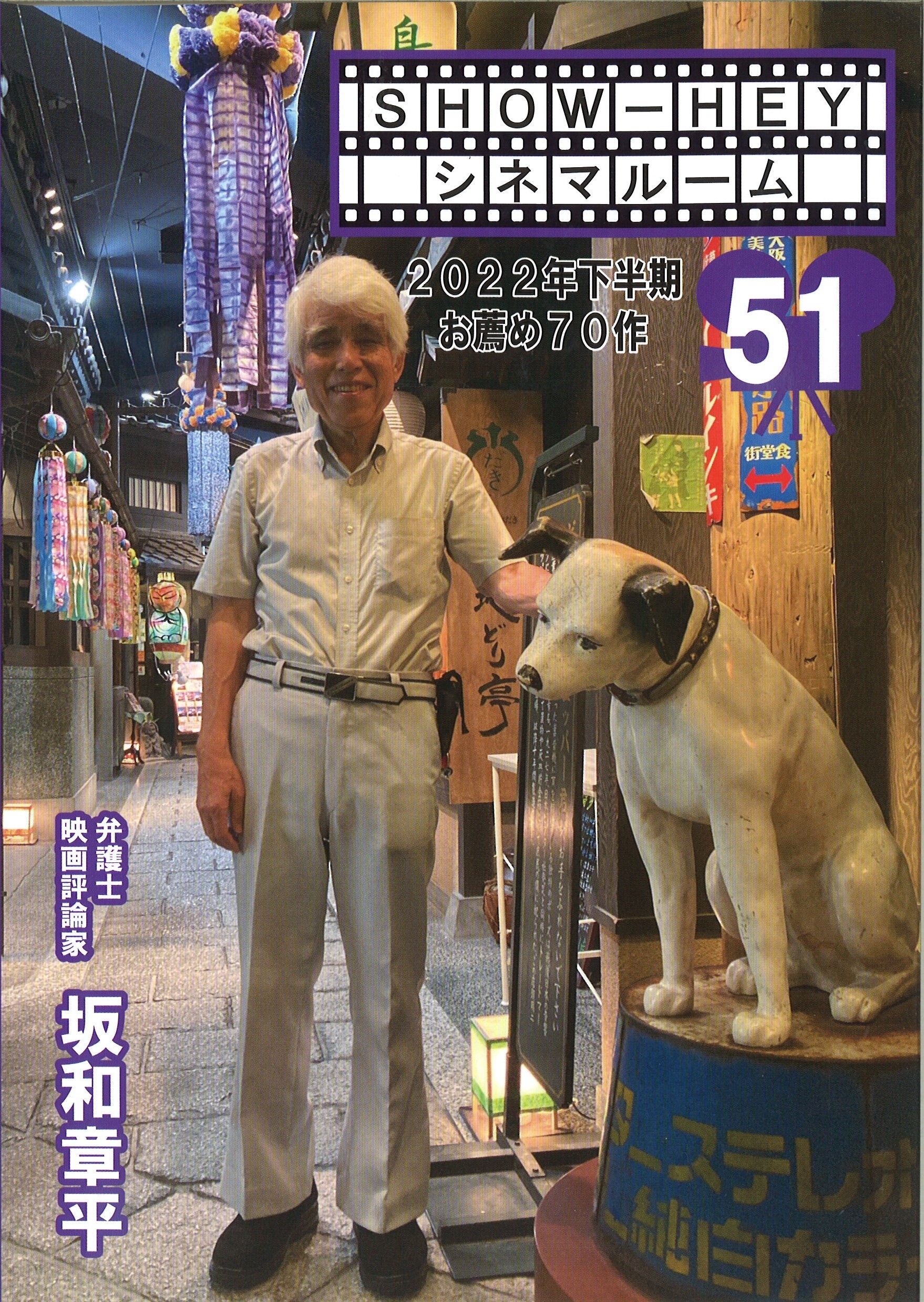 書籍のご紹介