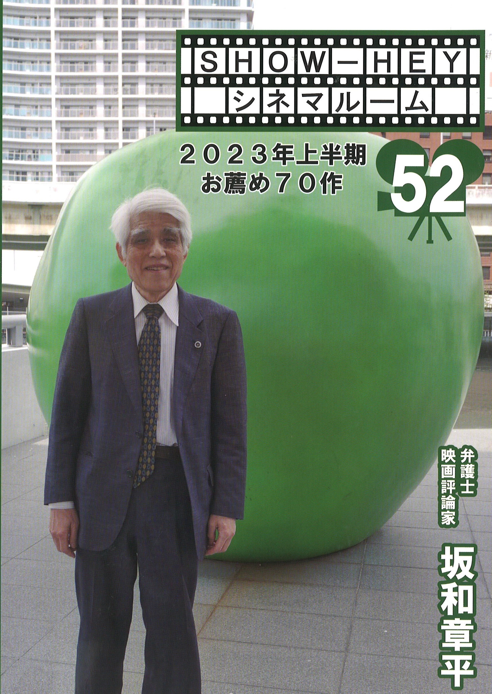 書籍のご紹介