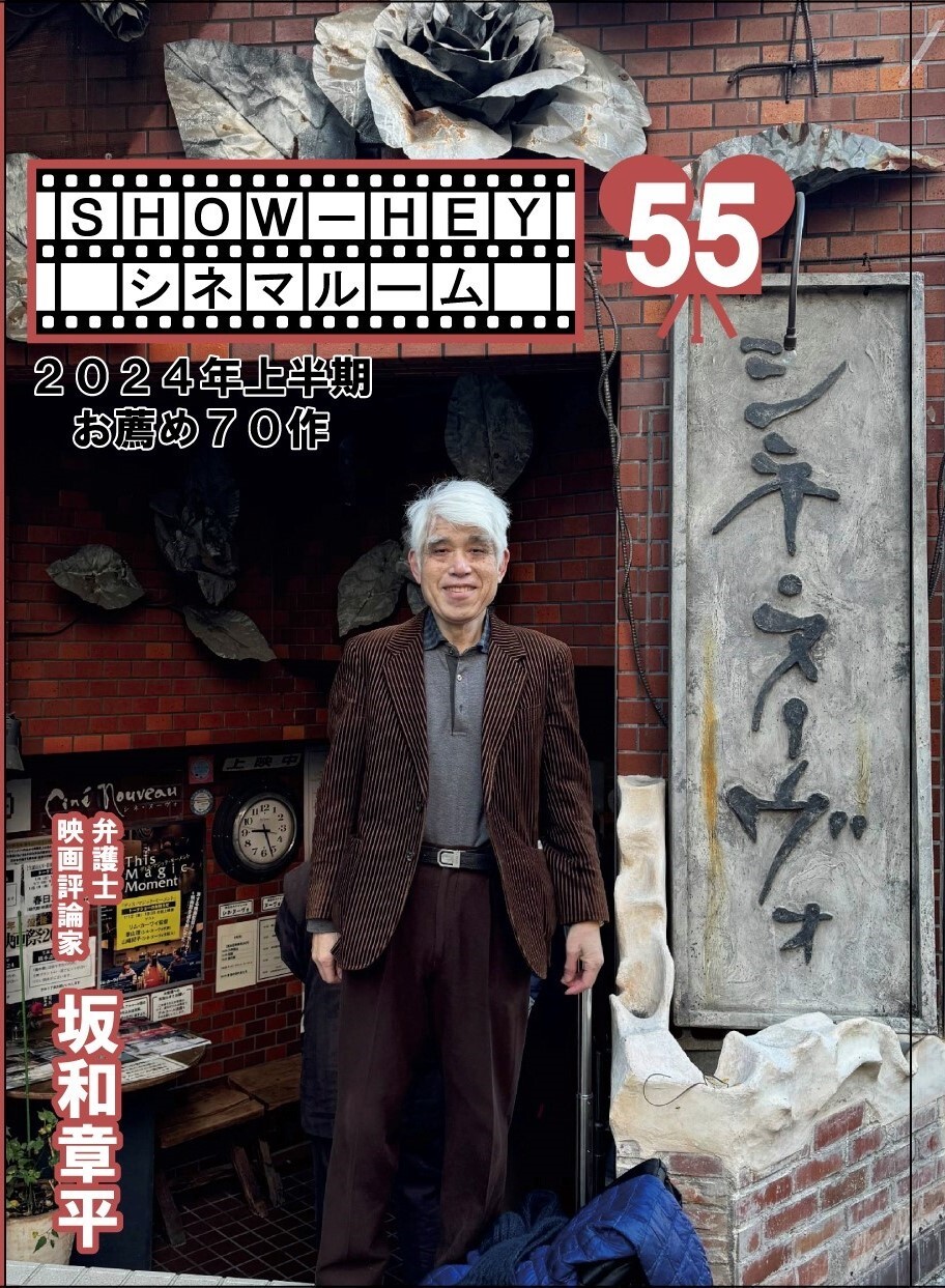 書籍のご紹介