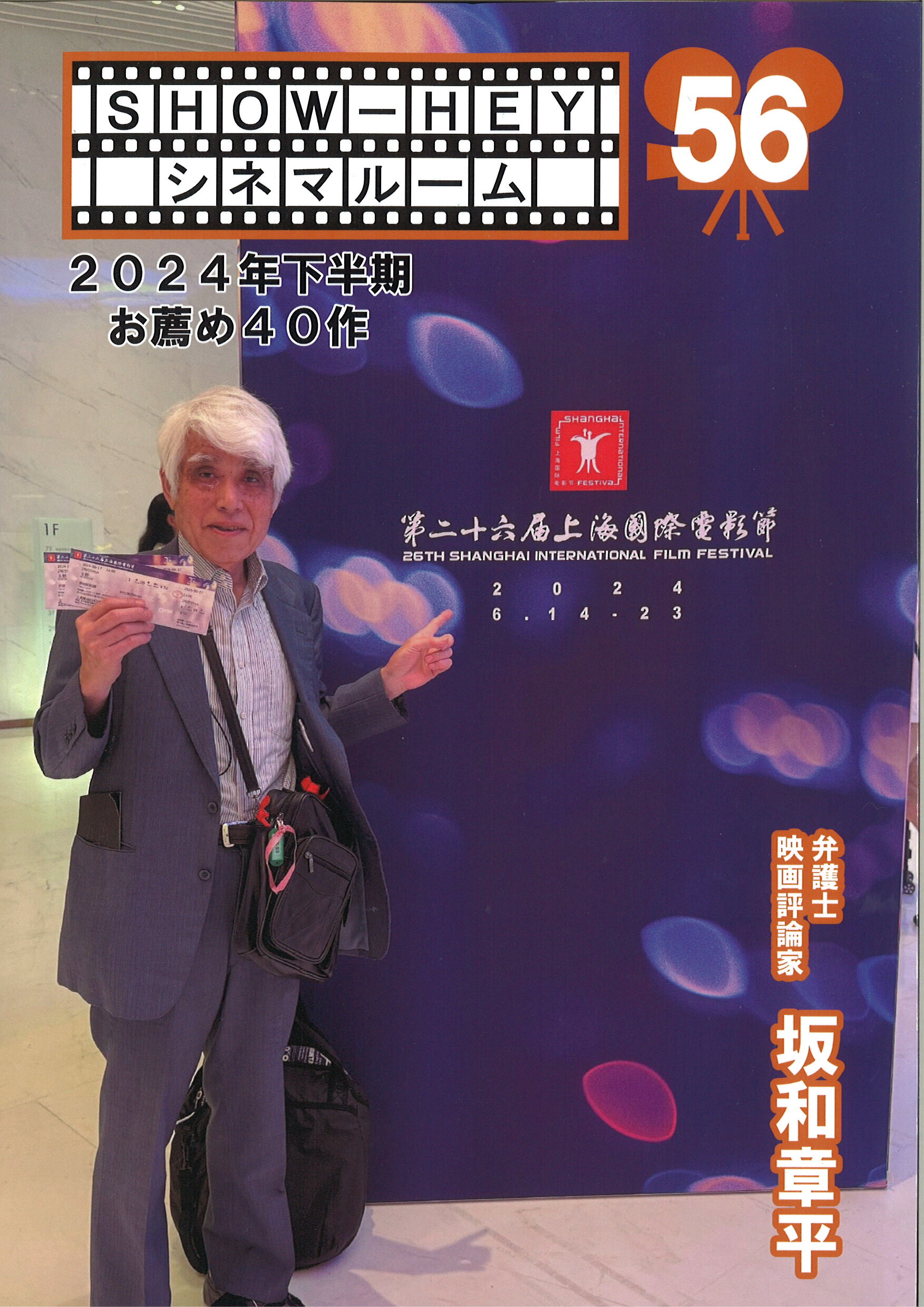 書籍のご紹介